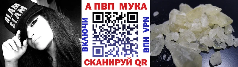 Хочу наркоту Липецк Кокаин  Гашиш  Альфа ПВП  МАРИХУАНА 
