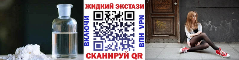 Бутират оксана  KRAKEN ONION  Липецк 