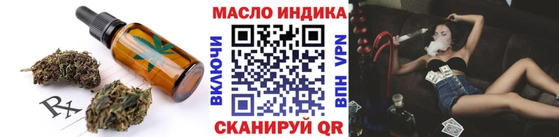 блэк спрут ссылки  Липецк  Cannafood конопля 