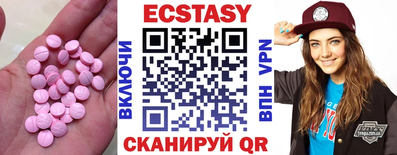 площадка какой сайт Липецк Ecstasy Дубай