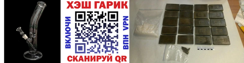 ГАШ Cannabis  Липецк 