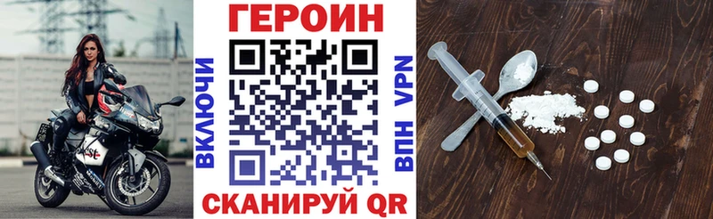 OMG сайт  Липецк  Героин хмурый 