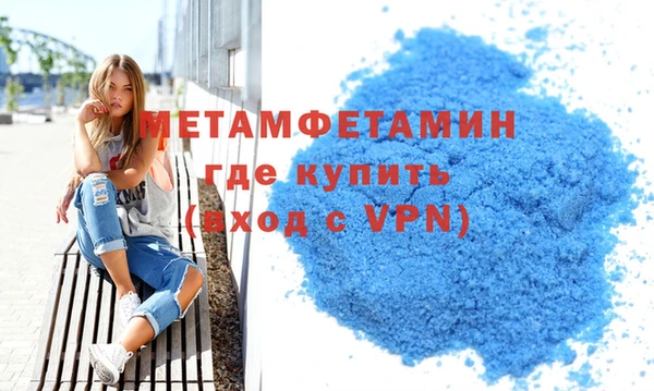 MDMA Premium VHQ Белокуриха