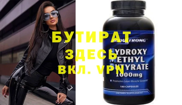 MDMA Premium VHQ Белокуриха