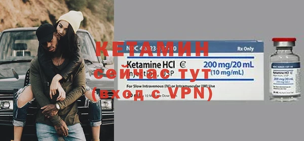 MDMA Premium VHQ Белокуриха