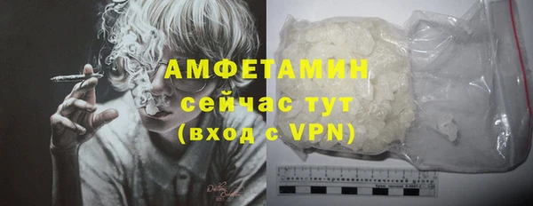 MDMA Premium VHQ Белокуриха