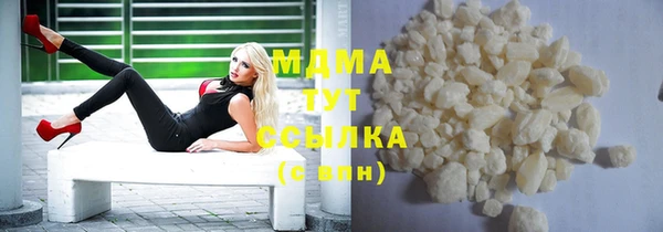 MDMA Premium VHQ Белокуриха