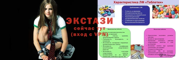 твердый Беломорск
