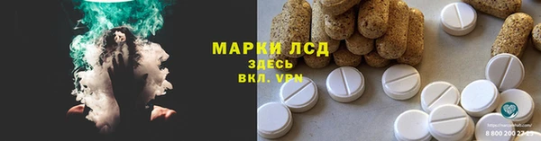 MDMA Premium VHQ Белокуриха