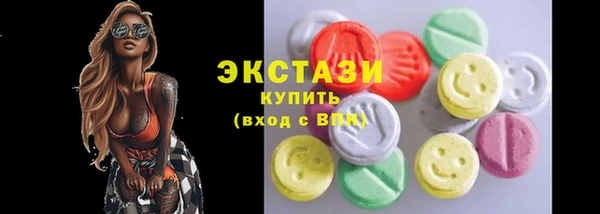 MDMA Premium VHQ Белокуриха