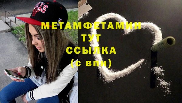 MDMA Premium VHQ Белокуриха