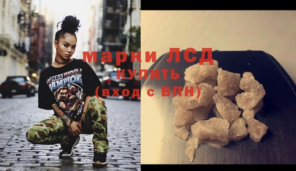 MDMA Premium VHQ Белокуриха