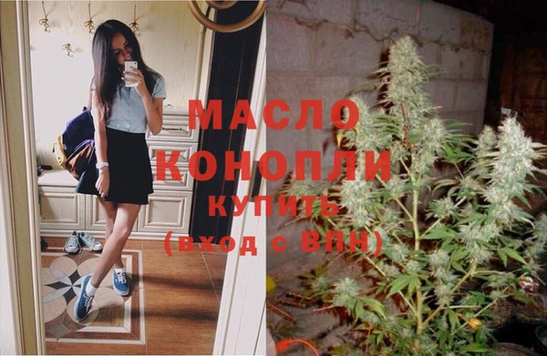 MDMA Premium VHQ Белокуриха