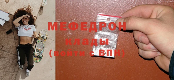 твердый Беломорск