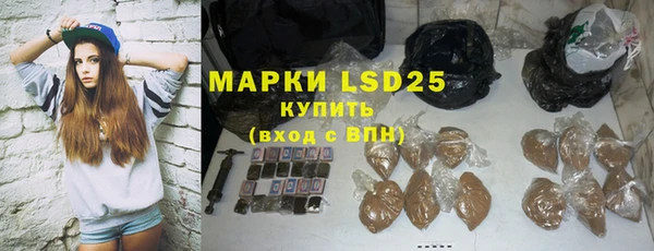 MDMA Premium VHQ Белокуриха