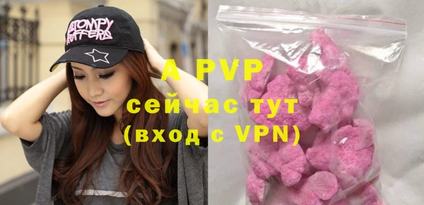 MDMA Premium VHQ Белокуриха