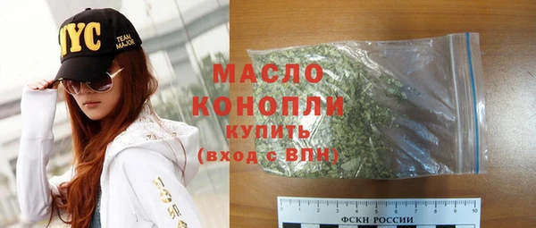 MDMA Premium VHQ Белокуриха