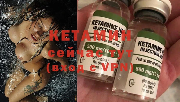 MDMA Premium VHQ Белокуриха