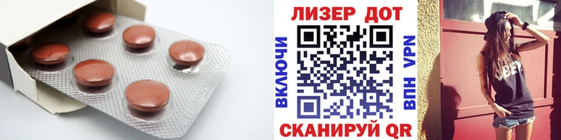 LSD-25 экстази кислота  Липецк 