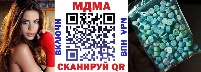 МДМА молли  OMG как войти  дарк нет состав  купить наркотик  Липецк 