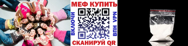 сколько стоит  МЕГА ССЫЛКА  Меф 4 MMC  Липецк 