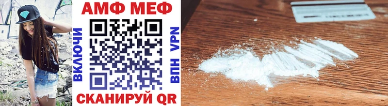 сколько стоит  Липецк  Метамфетамин Methamphetamine 
