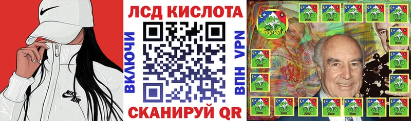 цена   Липецк  это официальный сайт  Марки N-bome 1,5мг 