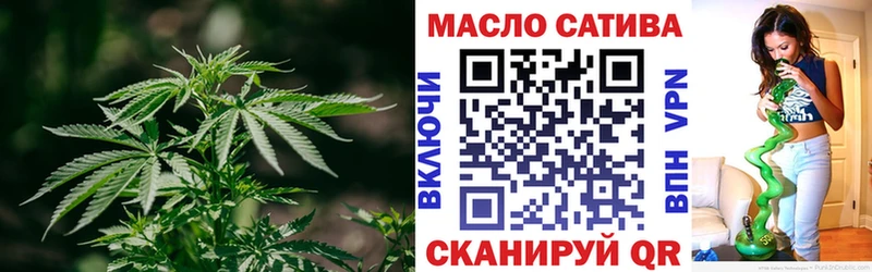 ТГК концентрат  мега онион  Липецк 